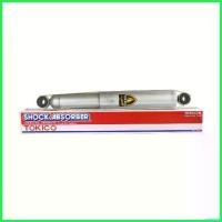 ราคา scriptshop แบบพกพา โช๊คอัพหลัง STRADA ปี 1996-2006 น้ำมัน(ซ้าย/ขวา) TOKICO (3141)(ราคา/ชิ้น) รถ (1730531015011961747)