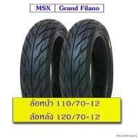 ราคา SavorySanctuary ใช้งานได้ CHAMPION ยางนอก 110/70-12,120/70-12 (ล้อหน้า+ล้อหลัง) รถ Vespa,MSX,Grand Filano ลายไฟ (2เส้น) Motorcycle มอเตอร์ไซค์ (1731025023678253747)