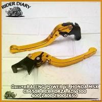 ราคา backfishop แบบพกพา มือเบรค ปรับระดับ6ระดับ RACING POWER V1 HONDA MSX CBR150 - 500 CBR650 CB650F CB650R PCX FORZA ADV งาน CNC มือเบรคแต่ง ทอง Motorcycle มอเตอร์ไซค์ รถ ไฟเลี้ยว (1730642971966408951)