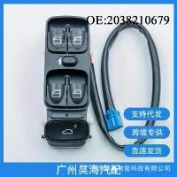 ราคา สวิตช์หน้าต่างไฟฟ้า, ใช้ได้กับ Mercedes-Benz, อะไหล่รถยนต์ Mercedes-Benz, A2098203410 (1731506237304440741)