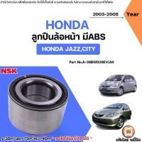 ราคา Honda ลูกปืนล้อหน้า มีABS อะไหล่รถยนต์ รุ่น Jazz แจ๊ส,City ซิตี้ ปี2003-2008 (1731761144043702379)