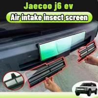 ราคา Jaecoo J6 EV Bodykit ตาข่ายกันแมลง ฝาครอบป้องกันการสูดดม ฝาครอบกันฝุ่น ชุดกันยุง เสื่อใบไม้ สีดำด้าน คาร์บอนไฟเบอร์ สีดำเปียโน อุปกรณ์เสริม ABS อะไหล่รถยนต์ (1731419109571790567)