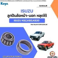 ราคา Isuzu ลูกปืนล้อหน้า-นอก หลุดได้ เบอร์ 32304JR อะไหล่รถยนต์ รุ่น KBZ เคบีแซด ,KBDเคบีดี,KB20 เคบี20 (1731772440806393963)