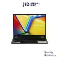 ราคา NOTEBOOK 2 IN 1 (โน้ตบุ๊คแบบฝาพับ 360 องศา) ASUS VIVOBOOK S 14 FLIP TN3402YA-LZ522WF (QUIET BLUE) (1730781360369994364)