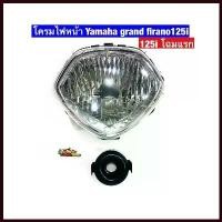 ราคา Ammara'shop ปัจจุบัน โคมไฟYamaha grand filano125i 2014-2017 (1730415714712652506)