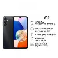 ราคา For Samsung A14 Ram 6GB+128GB สมาร์ทโฟน 6.66"หน้าจอใหญ่ 5,000 mAh โทรศัพท์มือถือ (1732285477132011996)