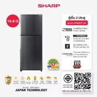 ราคา SHARP ตู้เย็น 2 ประตู Inverter MEGA Freezer ขนาด 15.2 คิว รุ่น SJ-XP470TP-DK, SJ-XP470TP-SL (1731793581327092016)