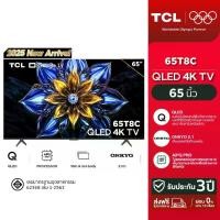 ราคา [สินค้าใหม่ 2025]TCL ทีวี 65 นิ้ว 4K QLED Google TV รุ่น 65T8C HVA Panel ระบบปฏิบัติการ Google/Gaming TV/AIPQ/MEMC 120 Hz/VRR 144 Hz/DLG 288 Hz - WIFI , Dolby Vision & Atmos & DT (1731952041360329203)