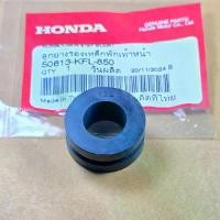 ราคา ลูกยางรองเหล็กพักเท้าหน้า Wave125R / Wave125S / Wave125i บังลม อื่นๆ HONDA แท้เบิกศูนย์ รหัส 50613-KFL-850 (1732244726335900188)