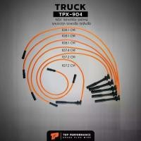 ราคา สายหัวเทียน NGV 9 สาย 9 มิล รถใหญ่ รถบรรทุก รถหกล้อ รถสิบล้อ - TPX-904 - HINO ISUZU SINOTRUK DONGFENG (1730703513125882502)