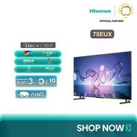 ราคา [New2023] Hisense TV 75EUX ทีวี 75 นิ้ว 4K Mini LED ULED X Quantum Dot Colour VIDAA Samrt TV + Voice control /DVB-T2 / USB2.0 /3.0 / HDMI /AV (1729674237333506971)