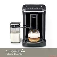ราคา exonerateshop แบบพกพา [สินค้าใหม่] MiniMex Automatic Espresso Machine เครื่องชงกาแฟอัตโนมัติ รุ่น M1 (รับประกัน 1 ปี) (1732030993440802962)