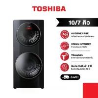ราคา TOSHIBA เครื่องซักอบฝาหน้า DUOWASH TWD-BL160D4T(MG) บน ซัก 5 กก. ล่าง ซัก 10 อบ 7 กก. อินเวอร์เตอร์ (1729831683941435393)