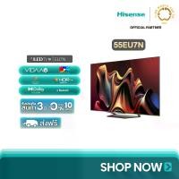 ราคา [New 2024] Hisense Mini LED Smart tv 4k รุ่น U7N ขนาด 55/65/75/85 นิ้ว Google TV (1730840518065032091)