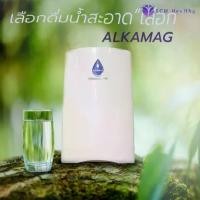 ราคา เครื่องทำน้ำด่าง ALKAMAG ถูกพัฒนาให้เป็นมากกว่าแค่เครื่องกรองน้ำ โดยให้ผลดี 2 ด้าน คือเป็นทั้งเครื่องทำน้ำแร่ และให้น้ำด่างในเครื่องเดียวกัน (1730229928189070015)