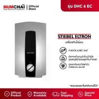 ราคา เครื่องทำน้ำร้อน STIEBEL ELTRON รุ่น DHC 6 EC (6,000 วัตต์) (1731298575521711867)