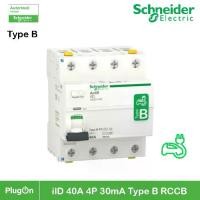 ราคา Schneider Electric A9Z51440 EV Charger 4โพล 40 แอมป์ Residual Current Circuit Breaker,Acti9 ilD 4P 40A 30mA Type B,RCCB (1730438746642024929)