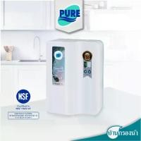 ราคา Pure เครื่องกรองน้ำดื่ม 4 ขั้นตอน รุ่น DM 02 (1729531648972196339)