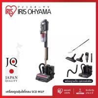 ราคา เครื่องดูดฝุ่นไร้สาย ไซโคลน ไอริส โอยามะ IRIS OHYAMA รุ่น SCD-M1P (1729575131888912407)