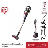 ราคา เครื่องดูดฝุ่นไร้สาย ไซโคลน ไอริส โอยามะ IRIS OHYAMA รุ่น SCD-M1P (1730674458957023869)