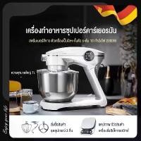 ราคา เครื่องนวดแป้ง 7L ตีแป้ง ปั่นผลไม้ บดเนื้นในตัวเดียว เครื่องผสมอาหาร เครื่องผสมแป้ง เครื่องตีแป้งขนมปัง mixer เครื่องผสมอเนกประสงค์ (1731644908835343223)