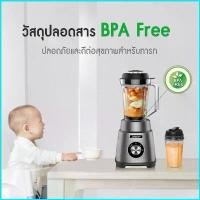 ราคา Smile33shop JIMMY Smart Smoothie Blender B53 เครื่องปั่น เครื่องปั่นน้ำผลไม้ ปั่นน้ำแข็ง เครื่องปั่นอเนกประสงค์ เครื่องปั่นผลไม้ เครื่องปั่นพกพา (1729732986886982188)