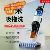 ราคา เครื่องซักผ้าอัจฉริยะ, ใหม่ในปี 2024, ไม้ถูพื้นทำความสะอาดตัวเอง, ไม้ถูพื้นดูด, น้ำซักผ้าแบบบูรณาการ, สามในหนึ่งเดียว, ไม้ถูพื้นแบบไร้สายในครัวเรือน, พร้อมคอลเลกชันฝุ่น (1731308664098753096)