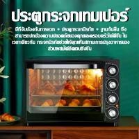 ราคา เตาอบไฟฟ้าไมโครเวฟ ไมโครเวฟลดราคา 25L/50L เตาอบ oven เตาอบไฟฟ้า เตาอบตั้งโต๊ะ เตาอบเบเกอรี่ เตาอบ 3 ชั้น เตาอบขนม เตาอบเค้ก เตาอบมินิ เตาอบอเนกประสงค์ เตาอบ oven เตาอบขนม (1731141625919671052)
