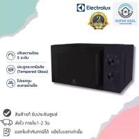 ราคา พร้อมส่ง ELECTROLUX ไมโครเวฟ (800 วัตต์, 20 ลิตร, สีดำ) รุ่น EMM20K22Bไมโครเวฟ เตาอบไมโครเวฟ เตาอบไมโครเวฟ แผ่นไมก้า (1731146367851858708)