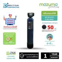 ราคา MAZUMA เครื่องกรองน้ำใช้ รุ่น B27 DB AUTO FLOW-CB50L หัวออโต้ (1731769964008475004)