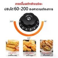 ราคา หม้อทอดไฟฟ้า 6 ลิตร 2500W เตาทอดไฟฟ้า เครื่องทอด หม้อทอดไฟฟ้า หม้อทอดเฟรนซ์ฟรายไฟฟ้า สแตนเลส สวิตช์อิสระ หม้อทอดเพื่อการพาณิชย์ เตาทอดไฟฟ้า deep fryer kashiwa (1731143919631698090)