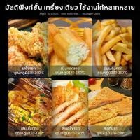 ราคา หม้อทอดไฟฟ้า 6 ลิตร2500Wเตาทอดไฟฟ้า 60°-200°ปรับได้ สแตนเลส สวิตช์อิสระ หม้อทอดเพื่อการพาณิชย์ หม้อทอดไฟฟ้า หม้อทอดเฟรนซ์ฟรายไฟฟ้า เตาทอดไฟฟ้า deep fryer kashiwa (1731142866830788778)