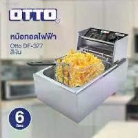 ราคา หม้อทอดไฟฟ้า OTTO หม้อทอดไฟฟ้า DF-377 เตาทอดไฟฟ้า หม้อทอด หม้อทอดไฟฟ้าเพื่อการพาณิชย์ หม้อทอดไฟฟ้าอเนกประสงค์ เตาทอดสแตนเลส เตาทอดไฟฟ้า deep fryer kashiwa (1731143911051266218)