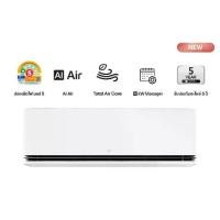 ราคา แอร์อินเวอร์เตอร์ LG DUALCOOL AI Air รุ่น SEQ13A (1731249120928302109)