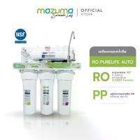 ราคา Mazuma เครื่องกรองน้ำดื่ม 5 ขั้นตอน รุ่น RO Purelife Auto เครื่อง กรอง เครื่อง กรอง water filter (1729740763259898567)