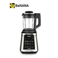 ราคา TEFAL เครื่องปั่นน้ำผลไม้ 2000W 1.75 ลิตร (BL98SC66) Silver by Banana IT (1729672646378687254)