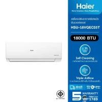 ราคา [New]Haier เครื่องปรับอากาศอินเวอร์เตอร์ รุ่น VQEC Series 18000BTU (1732112458549595059)