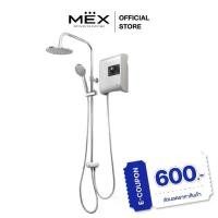 ราคา MEX เครื่องทำน้ำอุ่น 5100W : รุ่น CUBE 5E (RAS) : With Rain Shower (1730648286177298892)