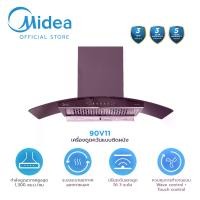 ราคา Midea เครื่องดูดควันแบบติดผนังไมเดีย 90V11*รับประกันสินค้า 3 ปี / รับประกันมอเตอร์ 5 ปี (1731344424976419588)
