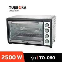 ราคา TURBORA เตาอบไฟฟ้า รุ่น TO-060 เตาอบ ขนาด 2500 วัตต์ ความจุ 60 ลิตร (1731343484740274694)