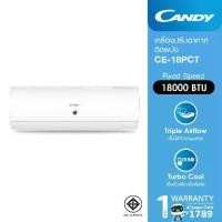 ราคา CANDY เครื่องปรับอากาศติดผนัง Fixed Speed ขนาด 18000 BTU รุ่นCE-18PCT/CE-18PAT (1732112231255477171)