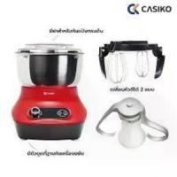 ราคา CASIKO เครื่องนวดแป้ง รุ่น SW 3553 ความจุ 5.5 ลิตร หัวตี , ตีไข่ , นวดแป้ง SW3553 เครื่องนวดแป้งขนมปัง casiko sw-3553 (1730023863279585379)