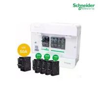 ราคา Schneider SET ตู้แสควร์ดี 4 ช่อง + เมนเบรกเกอร์ 50A + ลูกย่อยเซอร์กิตเบรกเกอร์ 32A/20A/16A ครบชุดพร้อมใช้ ตู้ไฟ 1เฟส 2สาย 240 โวลท์ สั่งซื้อที่ PlugOn (1730104781975095777)