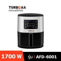 ราคา TURBORA หม้อทอดไร้น้ำมัน ขนาด 6 ลิตร รุ่น AFD-6001 Air Fryer ระบบดิจิตอล หม้อ ทอด ไฟฟ้า (1731195770521750022)