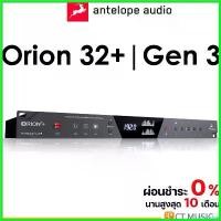 ราคา bivascshop คุณภาพรับประกันได้ Antelope Audio Orion 32+ | Gen 3 ออดิโออินเตอร์เฟส Interface (1730414230735915914)