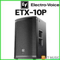 ราคา DriedGoodsDock ใช้งานได้ Electro-Voice ETX-10P-EU ตู้ลำโพง สีดำ (1730411385555945912)