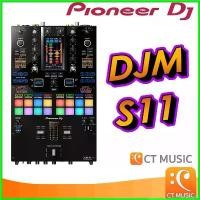 ราคา ChocolateChalet แบบพกพา Pioneer DJM-S11 Mixer DJ Contoller ดีเจ คอนโทรลเลอร์ (1730411347836045558)