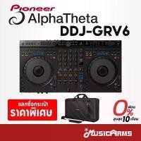 ราคา tymxwpSHOP45 ปัจจุบัน Pioneer DJ DDJ-GRV6 ดีเจ คอนโทรลเลอร์ เครื่องเล่นดีเจ DJ controller ดีเจคอนโทรลเลอร์ DDJ GRV6 / DDJ-FLX6-GT (1731786143887952888)