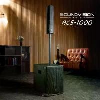 ราคา xqtrmySHOP41 ความคงทน SOUNDVISION ACS-1000 ลำโพงคอลัมน์แอคทีฟ ACS1000 รับประกันศูนย์ Music Arms (1731786238750984343)