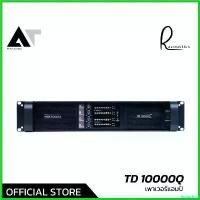 ราคา fruitashop แบบพกพา River Acoustics TD 10000Q เพาเวอร์แอมป์ 4 ช่อง คลาส TD ให้เสียงหนักแน่น รายละเอียดสูง AT Prosound (1730631949243091644)